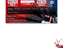 Tablet Screenshot of deejay.gr